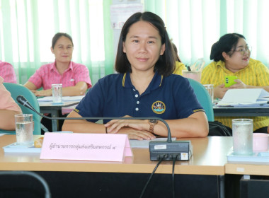 ประชุมประจำเดือนข้าราชการ ลูกจ้างประจำ และพนักงานราชการ ... Image 7